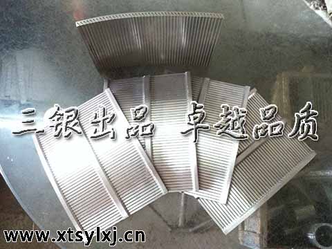 双级活塞推料离心机筛网