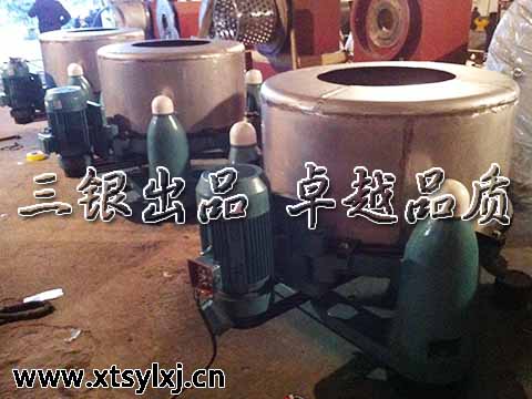三足式离心机