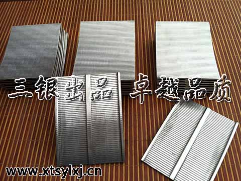hr型活塞离心机滤网